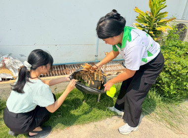 กิจกรรม Big Cleaning Day โครงการเสริมสร้างสมดุลชีวิตคนทำงาน ... พารามิเตอร์รูปภาพ 6